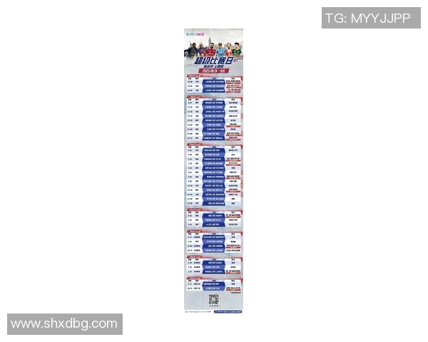 今日足球比赛时间表及精彩赛事推荐一览